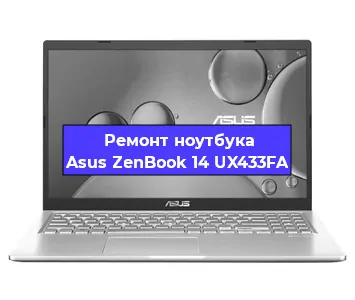 Замена hdd на ssd на ноутбуке Asus ZenBook 14 UX433FA в Волгограде